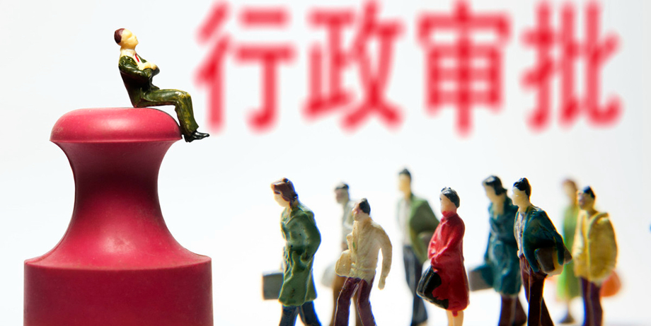 自由貿(mào)易試驗區(qū)相關增值電信業(yè)務開放試點通知